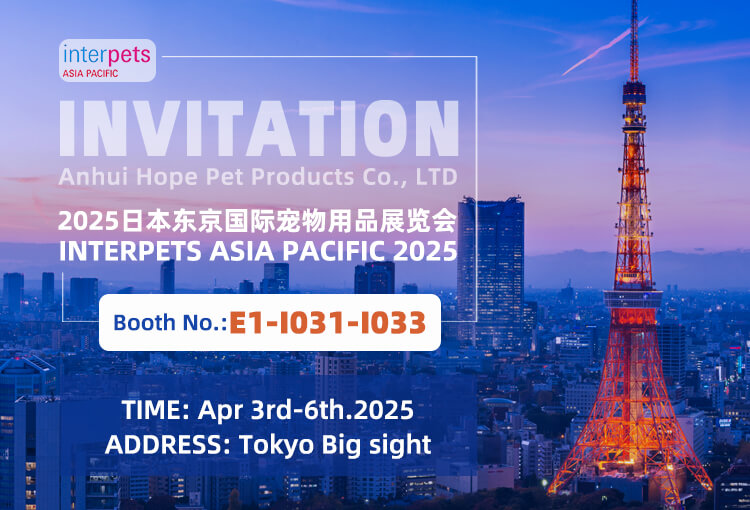 INTERPETS ASIA PACIFIC 2025 INVITAION